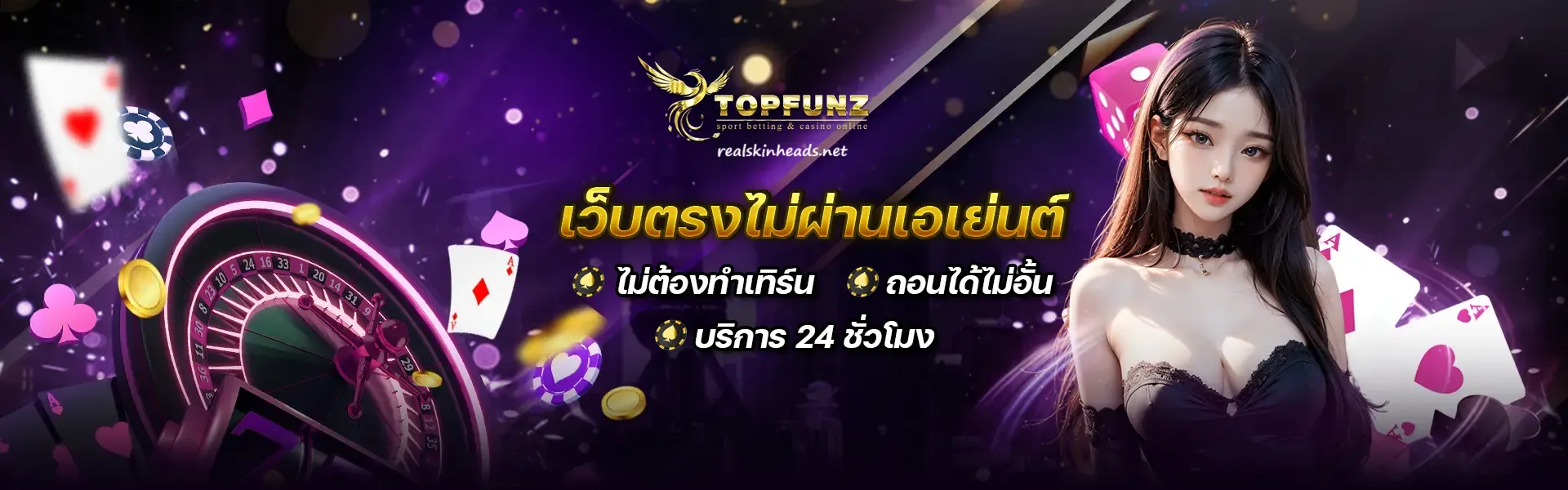 topfunz